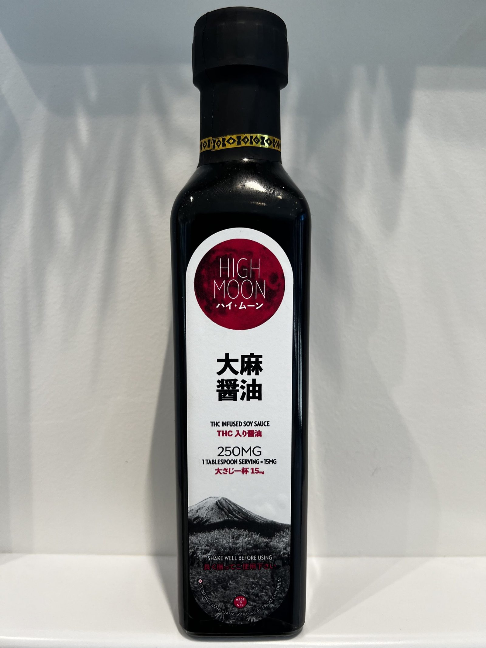 Thc infused soy sauce- 8. 5 oz- 250 mg exotic cannabis online shop